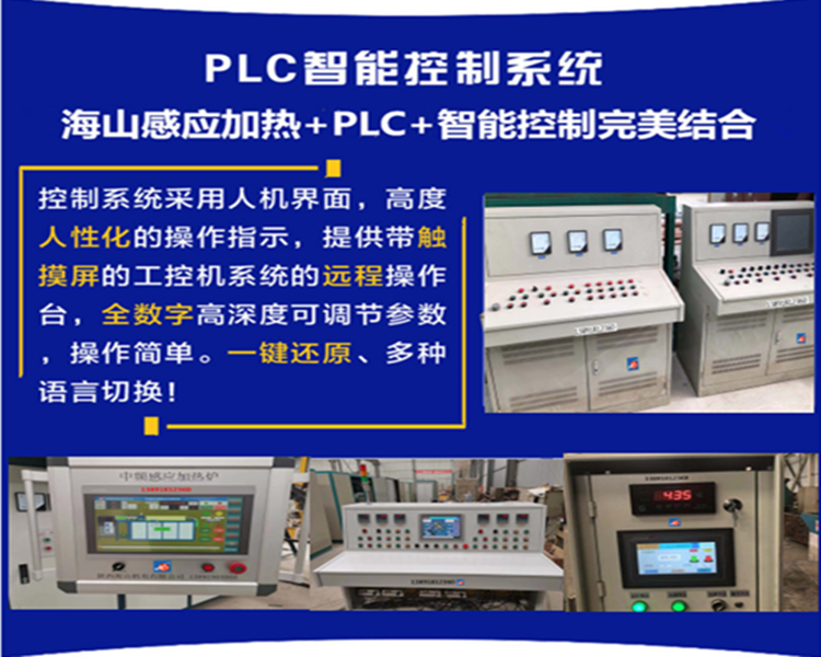 公用PLC.png