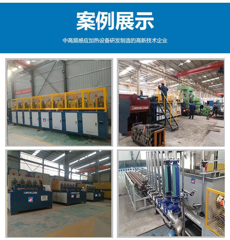 案例展示.jpg