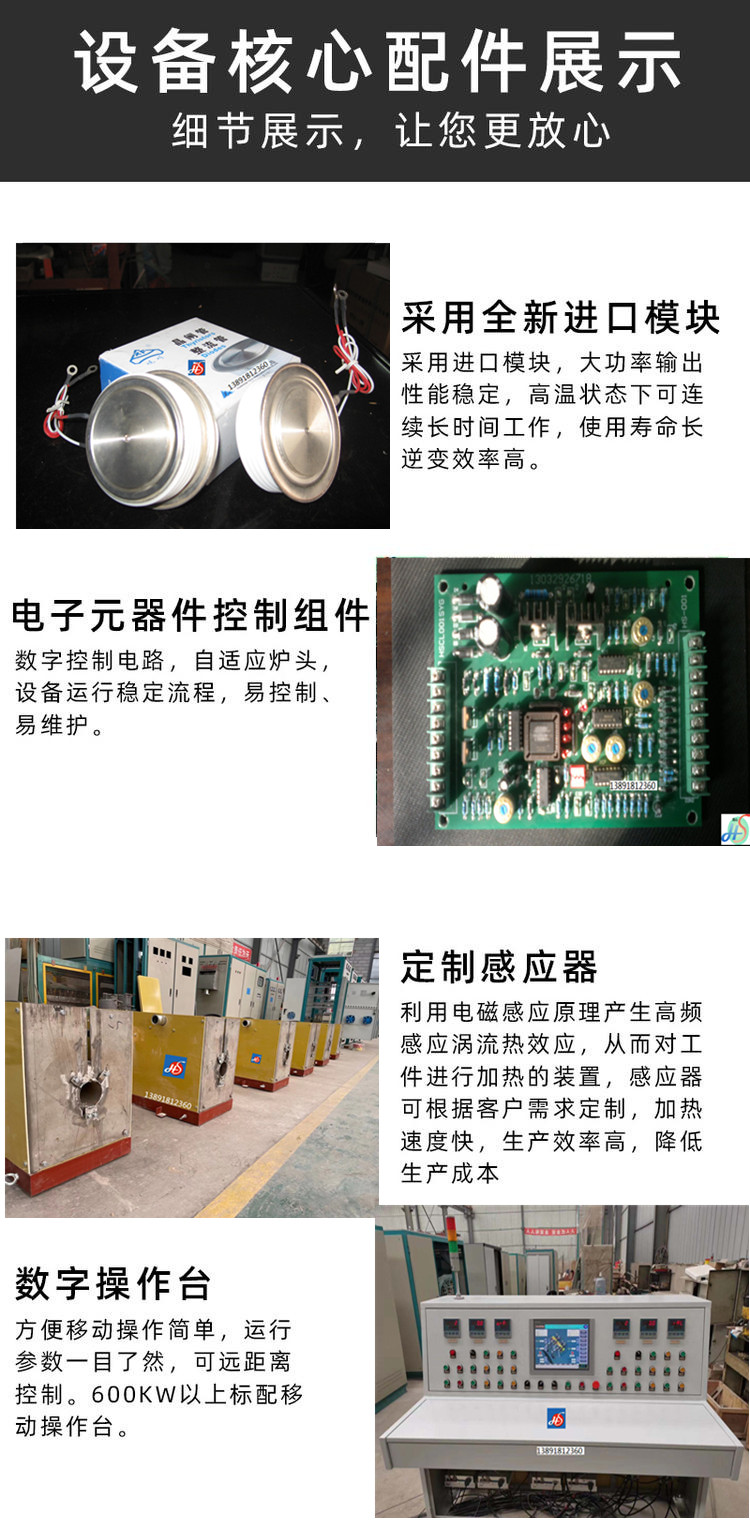 配件显示.jpg