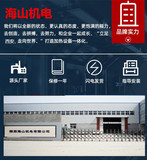 12脉可控硅中频电源