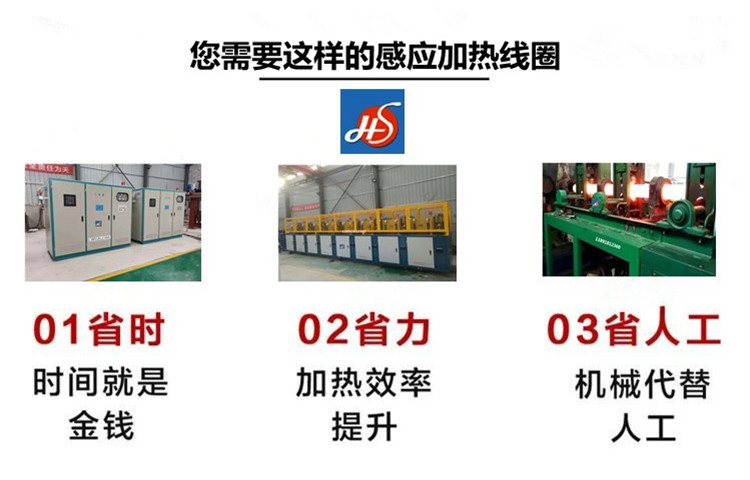 您需要这样加热线圈.jpg