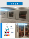 2000Kw串联中频电源