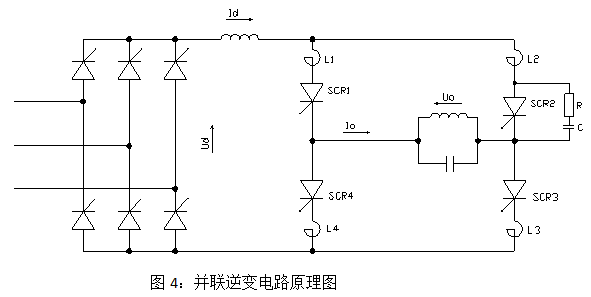 并聯(lián)逆變?cè)韴D.png