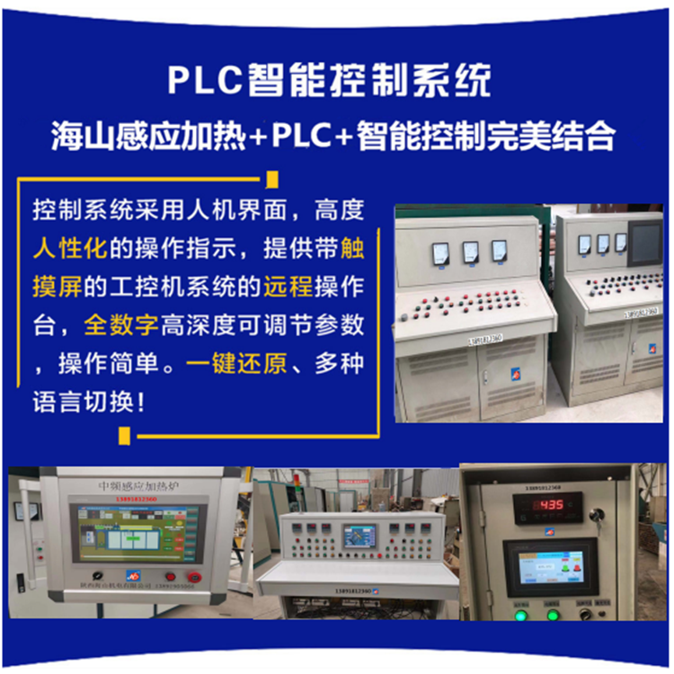 公用PLC.png